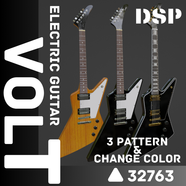 VOLT  ElectricGuitar３Dモデル