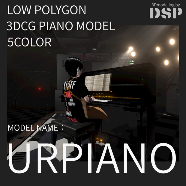 UR PIANO 3DCGローポリゴンアップライトピアノモデル
