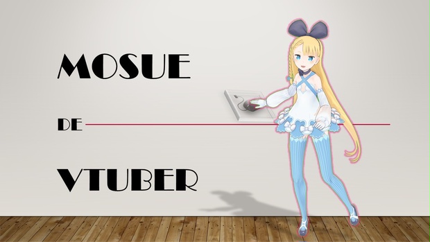 MouseDeVTuber