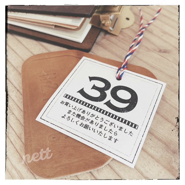 【nett】39シート