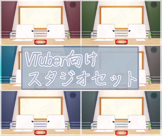 ラジオ番組・スタジオセット