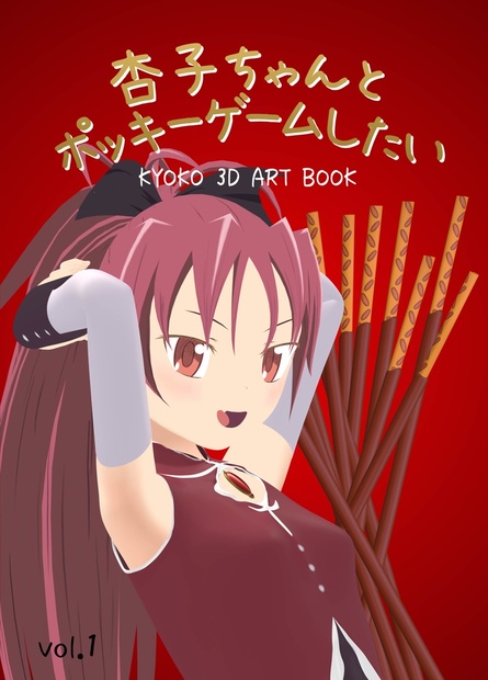 SARA様✩⋆確認専用ページ バースデーガーランド（ネーム含む） SARA様✩⋆確認専用ページ バースデーガーランド（ネーム含む） 【公式