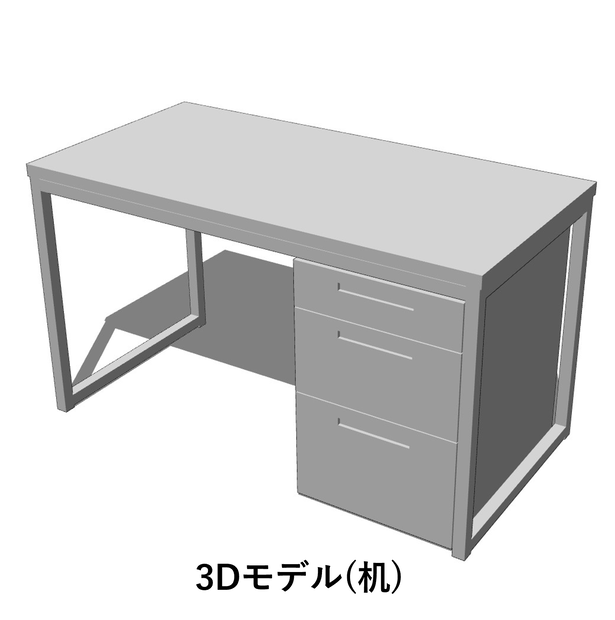 【イラスト・漫画】机　3D素材