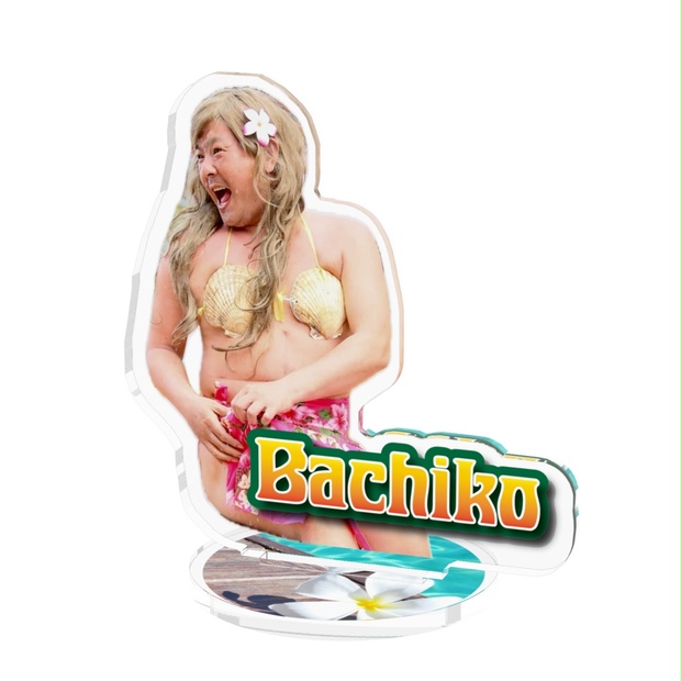 葉千子アクリルスタンド bachikosan BOOTH
