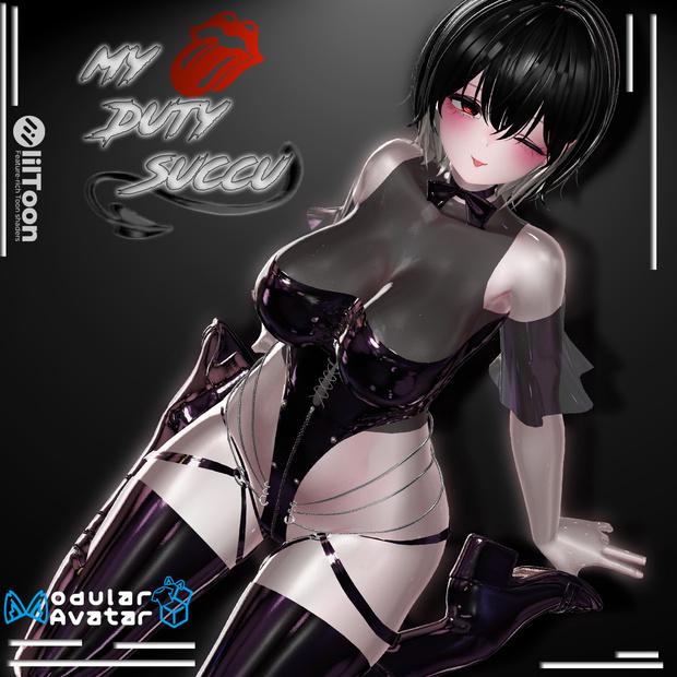 👅 | My Duty Succu੭ | 👅  