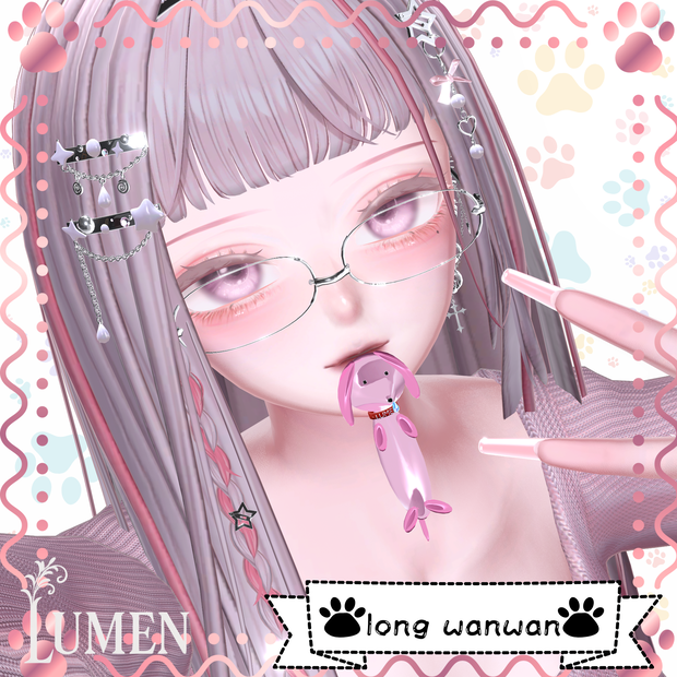 【long wanwan】（ダックスフンド） 全アバター対応