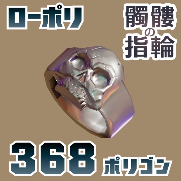 BOOTHサムネイル