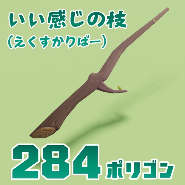 BOOTHサムネイル