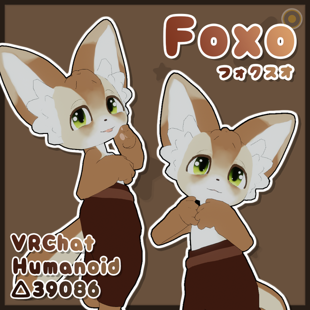 オリジナル3Dモデル 【Foxo VRChat Avatar】