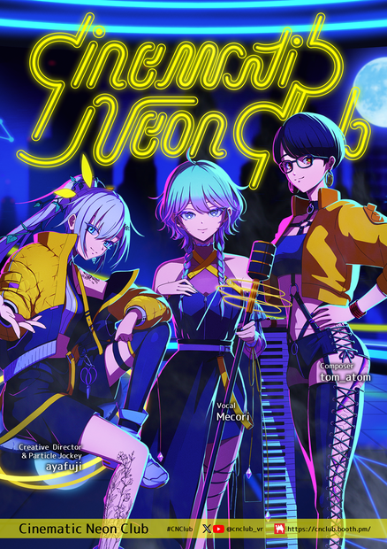 【無料】Cinematic Neon Club ポスター（pngデータ）　#CNClub