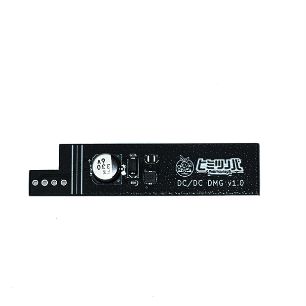【GB】パワーレギュレーター　DC/DC DMG v1.0