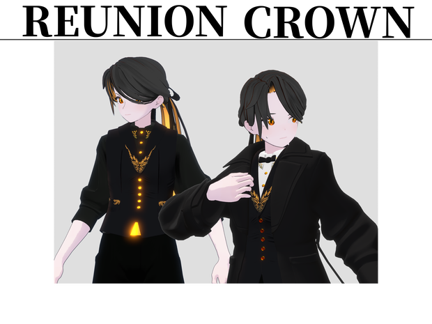 [Lapwing対応]REUNION CROWN