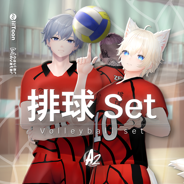 【排球 Outfit】 排球フルセット・カスタマイズ可能 • 『Full Volleyball Outfit』