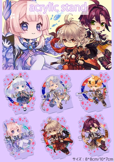 原神　TGS2019 アクリルスタンド 双子 非公式・原神アクリルスタンド2.1 - グルグルワークス - BOOTH