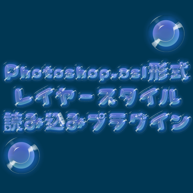 半額セール中【AE】StyleEdit【.ASL読み込み】