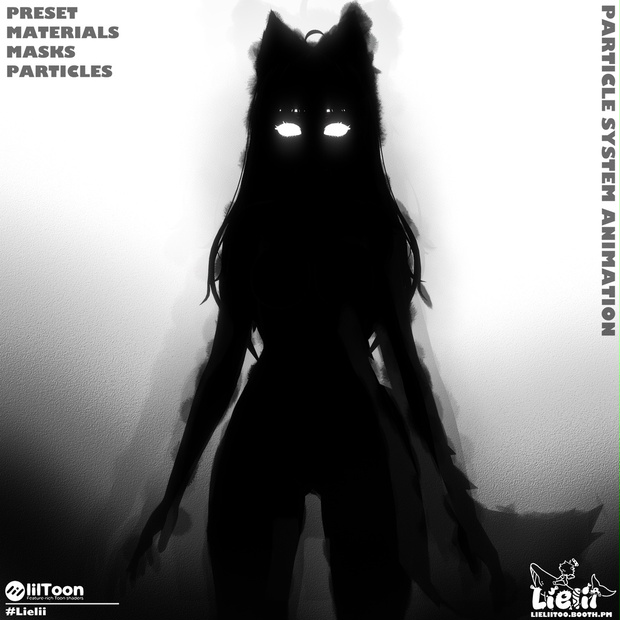 Shadow Entity Maker 【ルミナLUMINA】👤 Shadow Entity 🖤 影の存在 【+Animation】 - LieliiToo - BOOTH