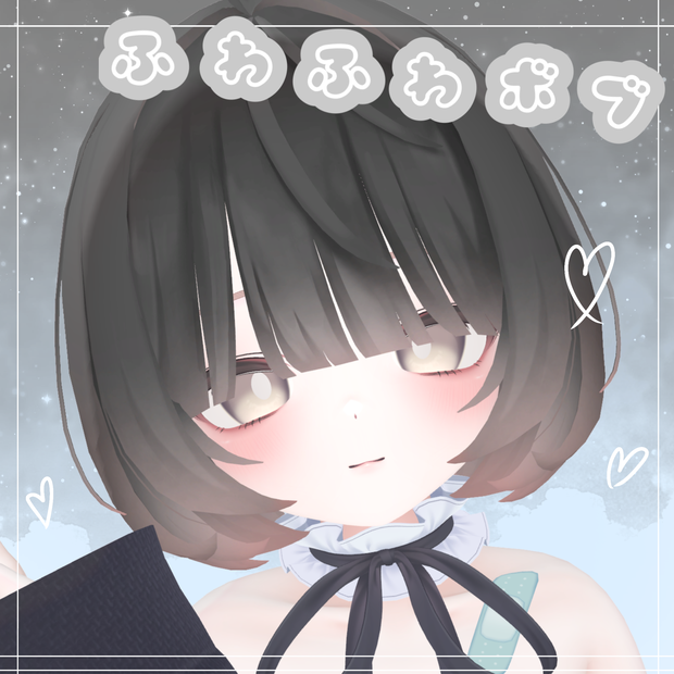 ~ふわふわボブ~/huwahuwabob【5アバター対応】