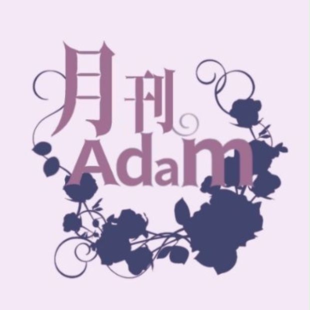 月刊Adam - BOOTH