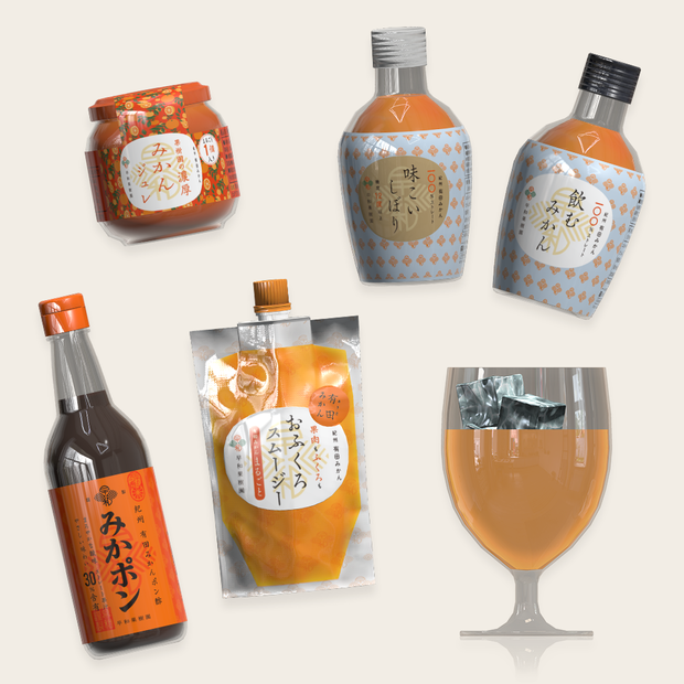 🍊飲むみかん・おふくろスムージー【FUTURE 20th SQUARE】