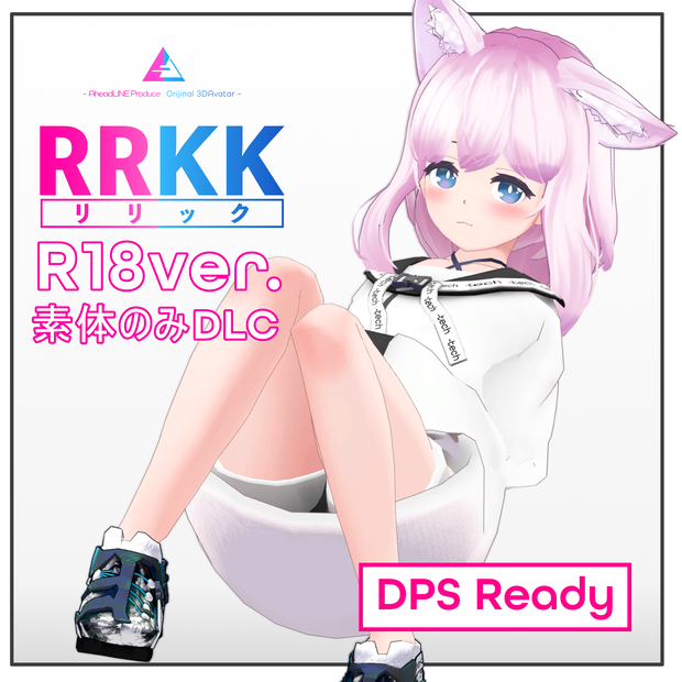 RRKK-リリック- R18ver. v1.05(素体のみDLC)