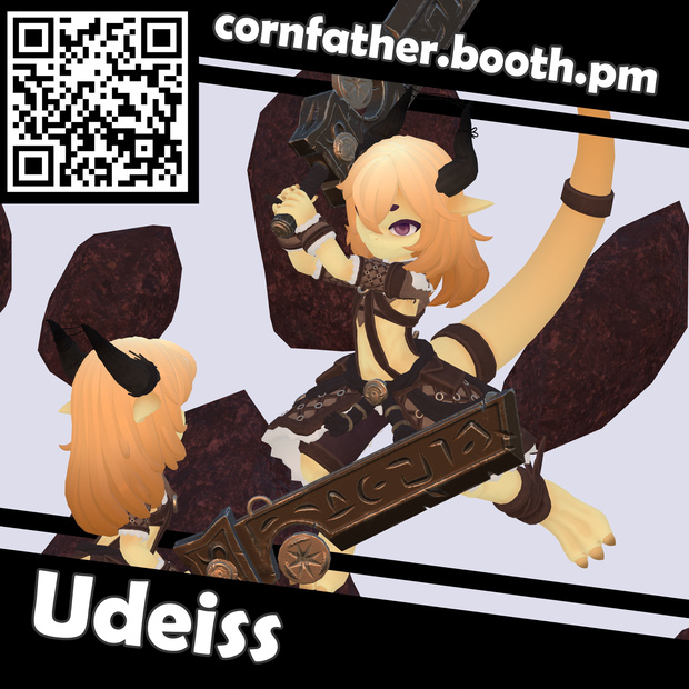 Udeiss