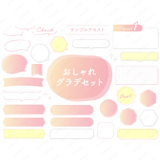 シンプルでおしゃれなグラデーションデザインの見出し あしらい ピンク