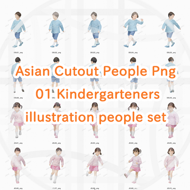●幼稚園・保育園・こども園 建築CGパース用人物添景 イラスト素材セット　　240カット