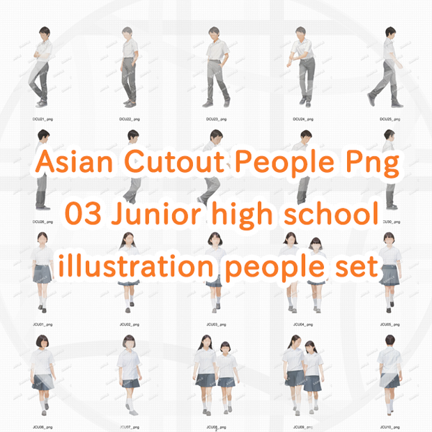 ●中学校 建築CGパース用人物添景 イラスト素材セット　　240カット