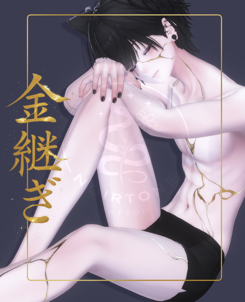 【泣夜対応】Kintsugi Tattoo #Noirtone 