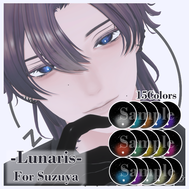 【紗夜対応】-Lunaris- Eye  #Noirtone 