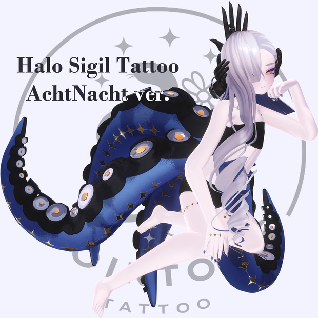 【アハトナハト  用】🌙Halo Sigil Tattoo #Noirtone