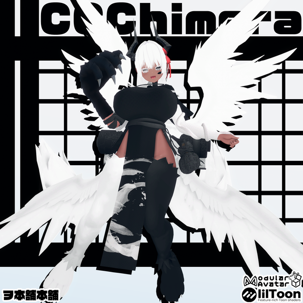 【VRC 衣装】CCChimera【Milltina対応】