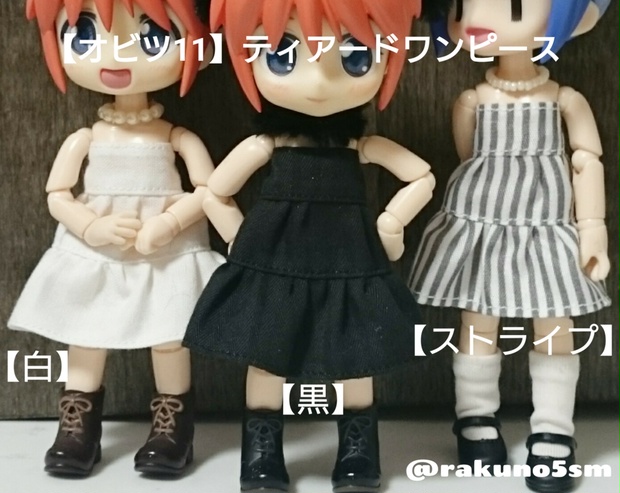 季節限定】№12 ワンピ ねんどろいどどーる ピコニーモ オビツ11 ミキマキ