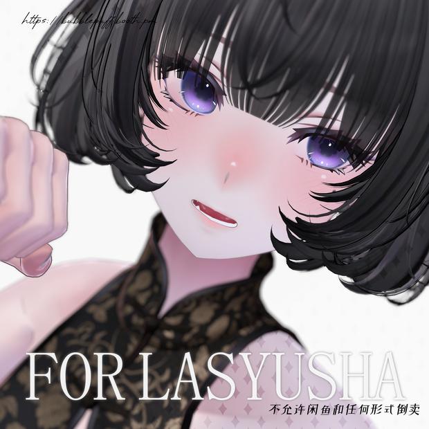 【ラシューシャ】ほてりメイク Flushed Makeup Texture【Lasyusha】