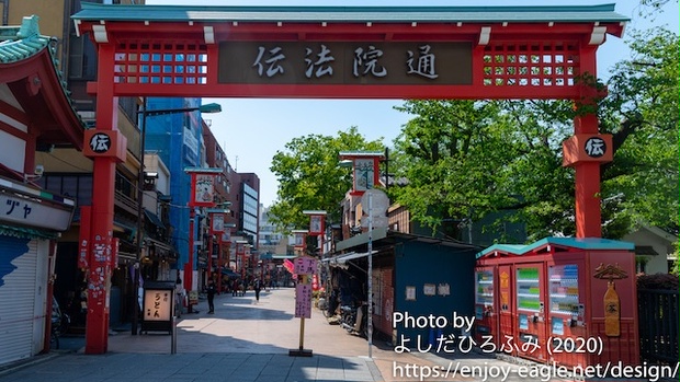 Web会議用背景写真（浅草・伝法院通り前）