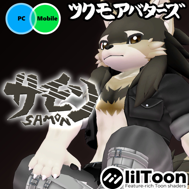 オリジナル3Dモデルデータ【サモン】