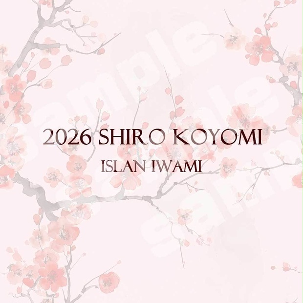 シロ文鳥カレンダー 2026 Shiro Koyomi - petit oiseau - BOOTH