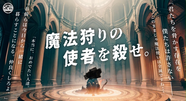 500円off】クトゥルフ神話TRPG『Witch*2 Craft』【SPLL:E195609