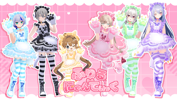 【🎉期間限定セール中🎉】❤️ふりる♡にゃんてぃっく🤍