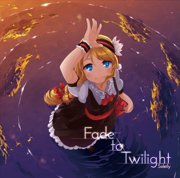 アニメ Fade to Twilight Kirara Records Fade to Twilight - Kirara Records - BOOTH