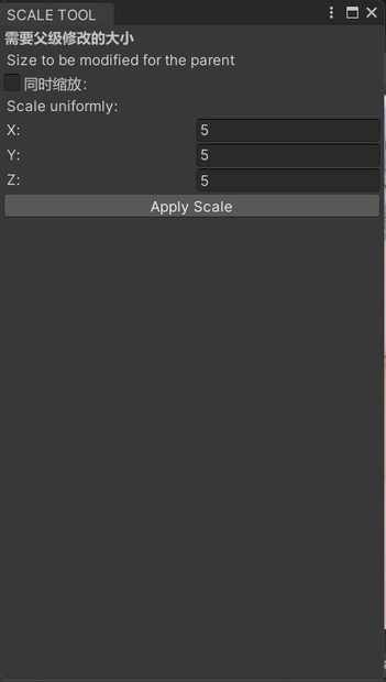 Scale Tool