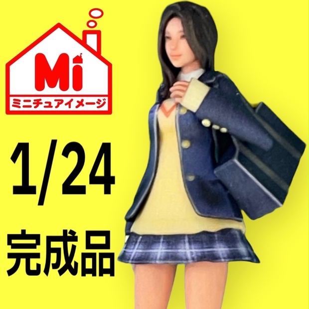 1/35 JK フィギュア2体　完成品　　1/64より大　ミニチュアイメージ 1/64☆jk2体☆フィギュア☆リアルフィギュア☆完成品