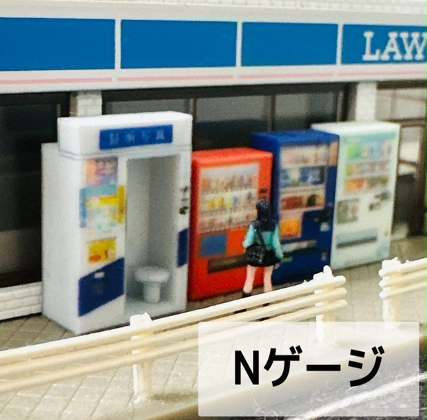 Nゲージ 自販機 証明写真機 1/150 鉄道模型 フィギュアに リアルフィギュアに ミニチュアイメージ レイアウトに ジオラマに フルカラー 3Dプリンター 完成品 - ミニチュアイメージ - BOOTH