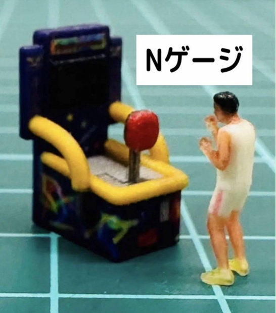 ミニチュア☆1/64☆フィギュアに☆ゲームセンター筐体4台