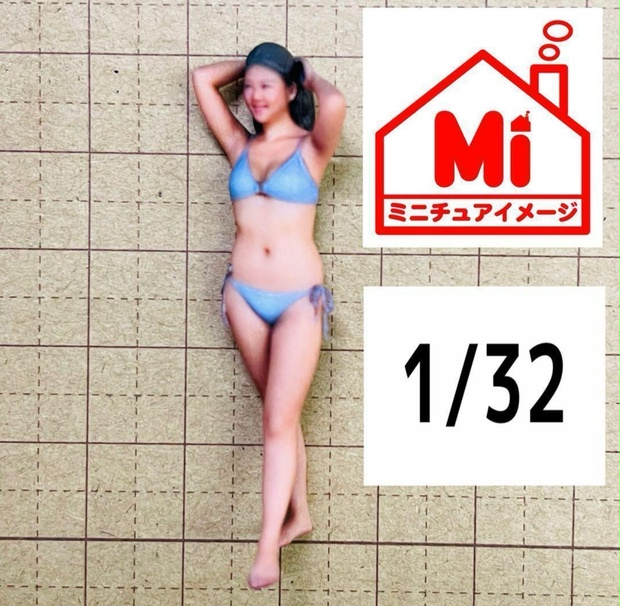 特典付き予約 1/18☆1174☆フィギュア☆リアルフィギュア☆水着☆1/64 