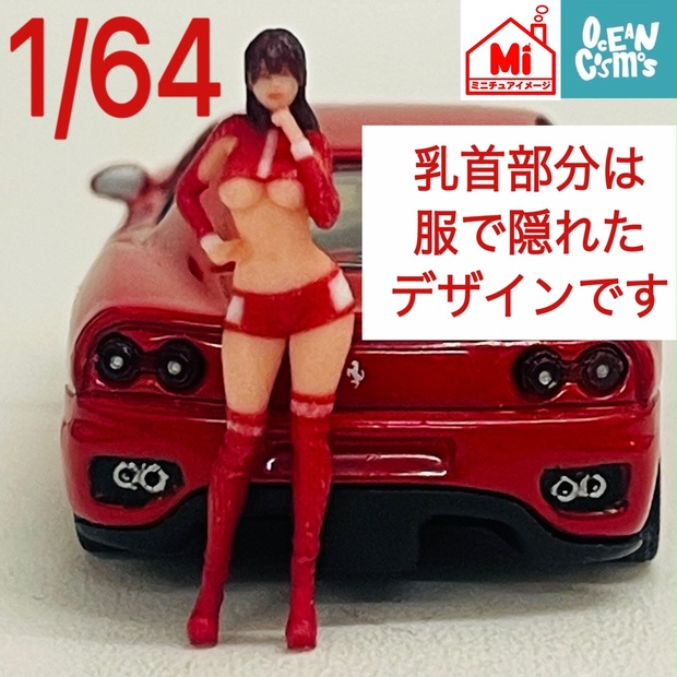 完成品 1/64 オーシャンコスモス レースクィーン フィギュア リアル 