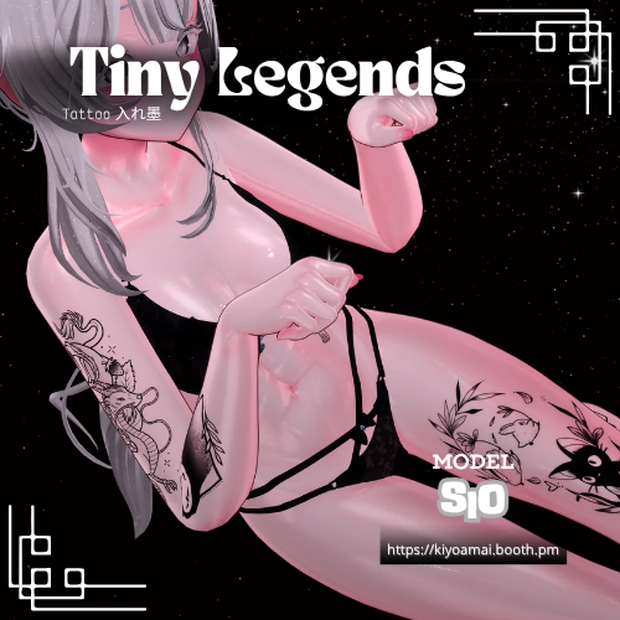 Tiny Legends [ SET OF THREE ]