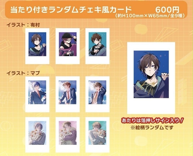 UMMショップ - BOOTH