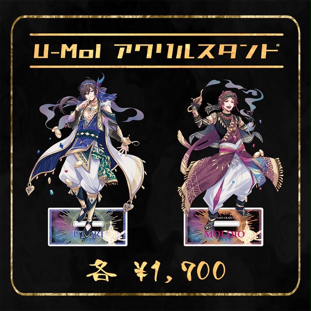 UMMショップ - BOOTH