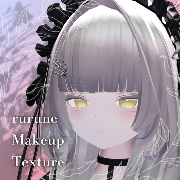 【rurune】Makeup_Texture